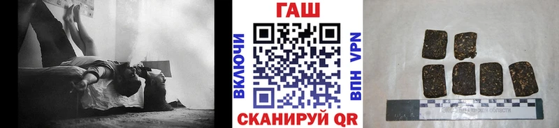 Где продают наркотики Сланцы APVP ГАШ КОКАИН