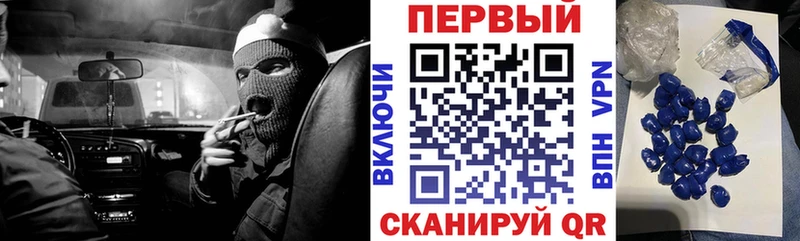 Амфетамин VHQ Сланцы