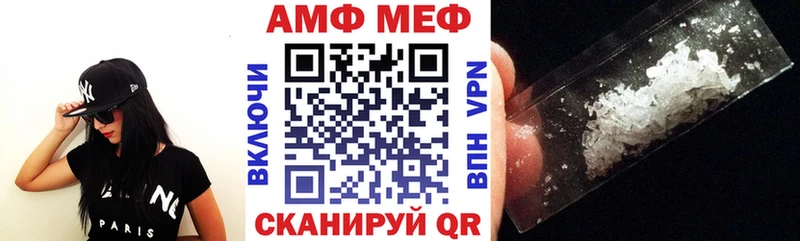 АМФЕТАМИН VHQ  Сланцы 