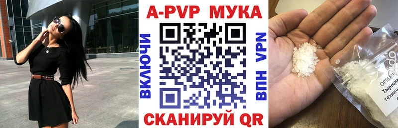 А ПВП Соль  Сланцы 
