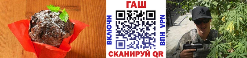 купить наркоту  Сланцы  Canna-Cookies марихуана 