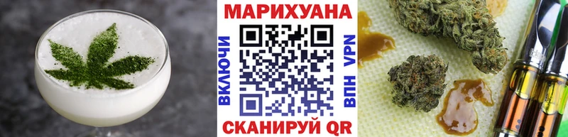 Печенье с ТГК марихуана Сланцы