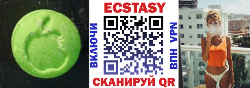 где продают наркотики  Сланцы  ЭКСТАЗИ MDMA 