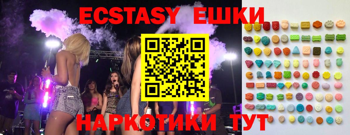 БУТИРАТ Сланцы