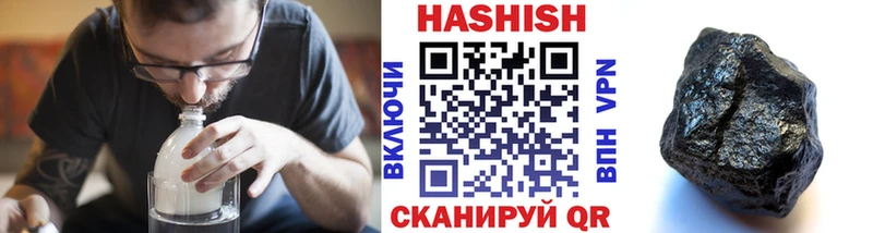 ГАШИШ hashish  даркнет сайт  Сланцы 