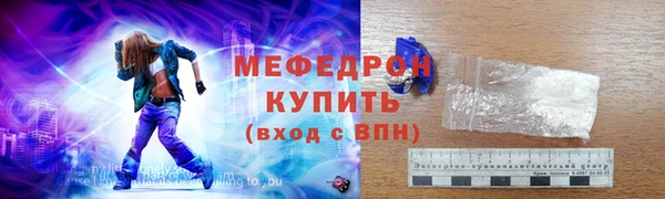 мяу мяу мука Заводоуковск