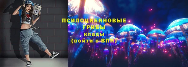 каннабис Заволжье