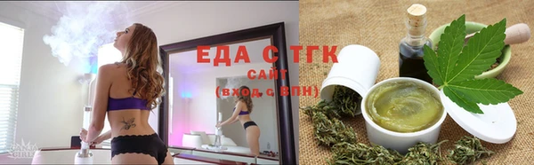 мяу мяу мука Заводоуковск