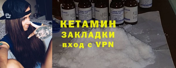 каннабис Заволжье