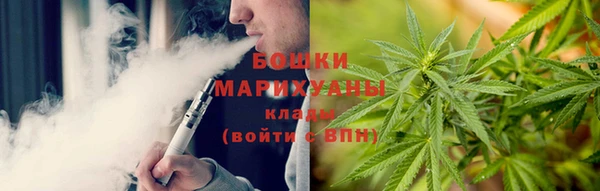 каннабис Заволжье