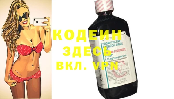 мяу мяу мука Заводоуковск