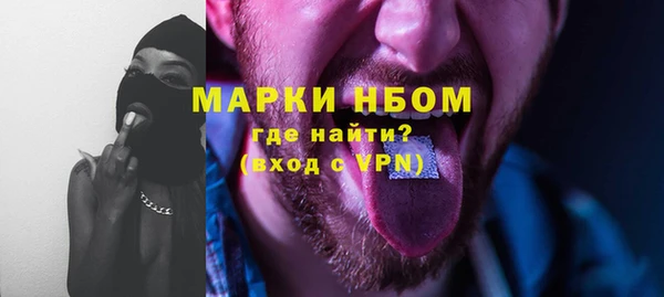 гашиш Заволжск