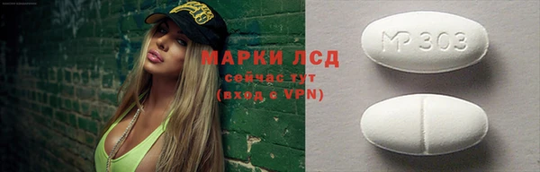 гашиш Заволжск