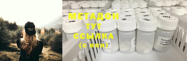 мяу мяу мука Заводоуковск