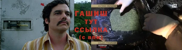 гашиш Заволжск