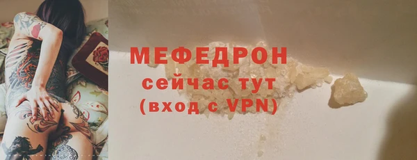 мяу мяу мука Заводоуковск