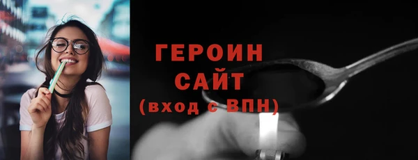 гашиш Заволжск