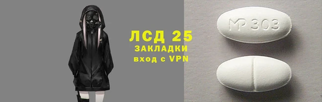 гашиш Заволжск