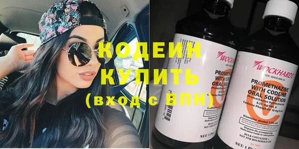 мяу мяу мука Заводоуковск