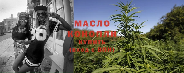 каннабис Заволжье