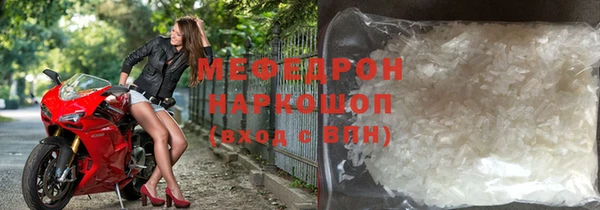 мяу мяу мука Заводоуковск