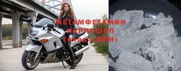 гашиш Заволжск