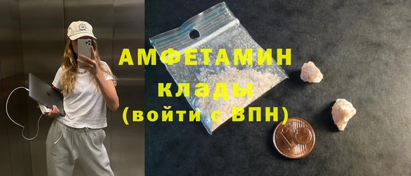 герыч Зеленодольск
