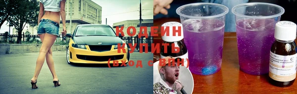 гашиш Заволжск
