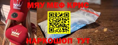 мефедрон VHQ Донецк