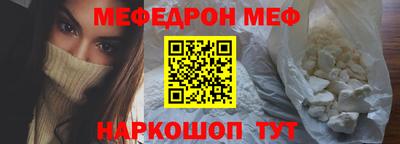 а пвп мука Донской