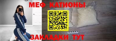 мефедрон VHQ Донецк