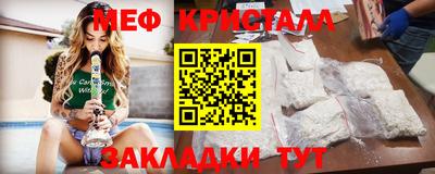 прущие крисы Дубна