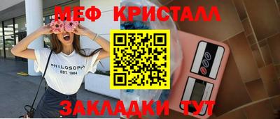 прущие крисы Дубна