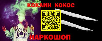 прущие крисы Дубна