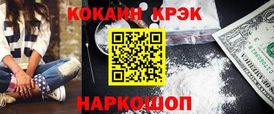 дурь Заволжье