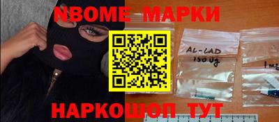 мефедрон VHQ Донецк