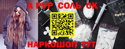 прущие крисы Дубна