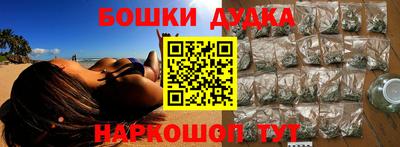 прущие крисы Дубна