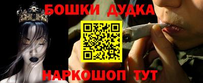 мефедрон VHQ Донецк