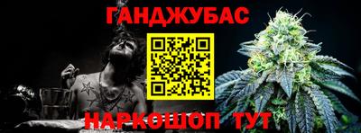 мефедрон VHQ Донецк