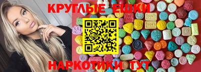 прущие крисы Дубна