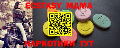 мефедрон VHQ Донецк