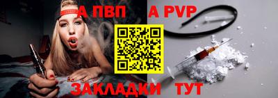 прущие крисы Дубна