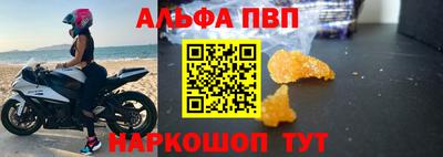 а пвп мука Донской