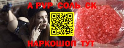 а пвп мука Донской