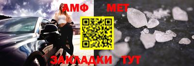 мефедрон VHQ Донецк