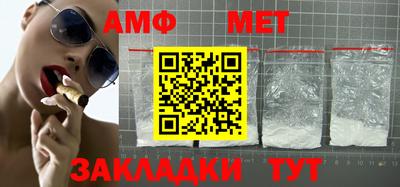 мефедрон VHQ Донецк
