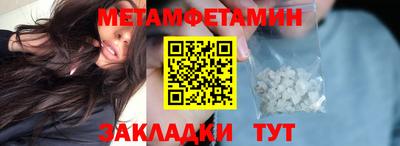 мефедрон VHQ Донецк