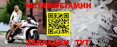 мефедрон VHQ Донецк