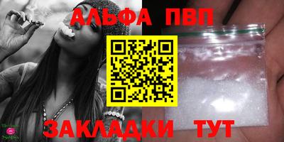 прущие крисы Дубна